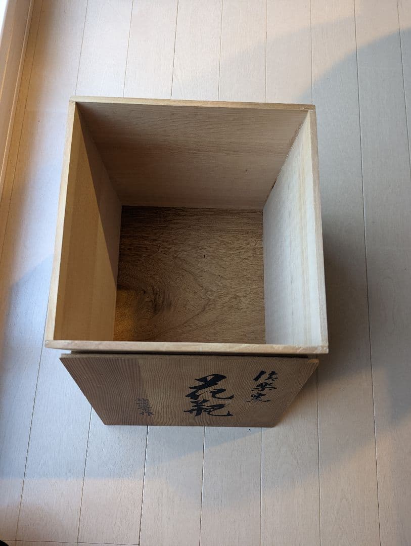 信楽焼　花瓶
