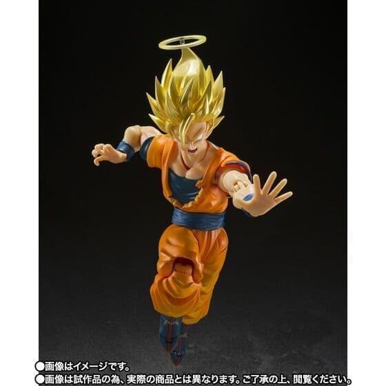 【未開封品・伝票跡あり】S.H.Figuarts スーパーサイヤ人2孫悟空