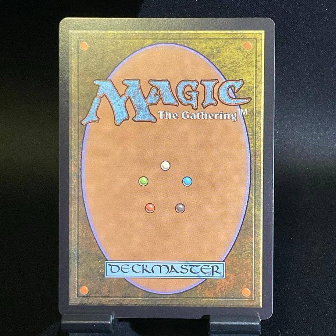 MTG 幽愁 M0252 ECL