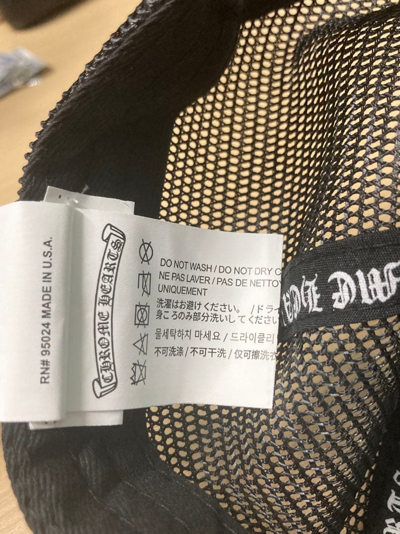 極美品 CHROME HEARTS ロゴ刺繍 トラッカーキャップ 黒