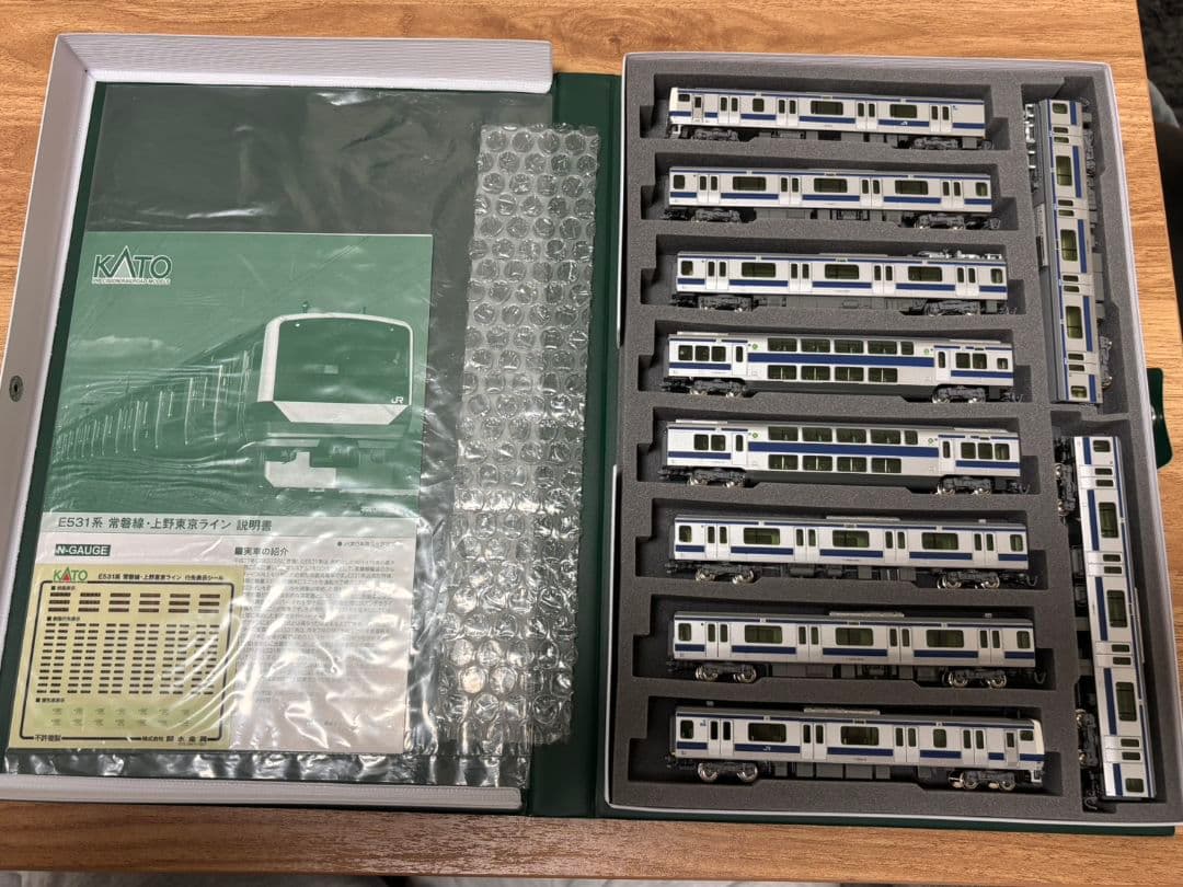 KATO E531系 Nゲージ 10両セット