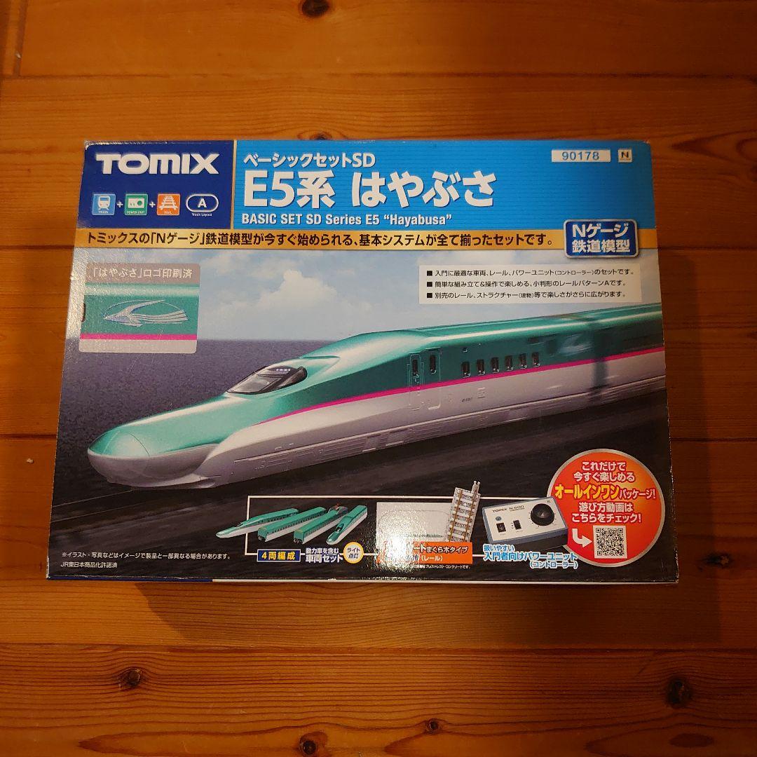 TOMIX E5系 はやぶさセット Nゲージ 90178