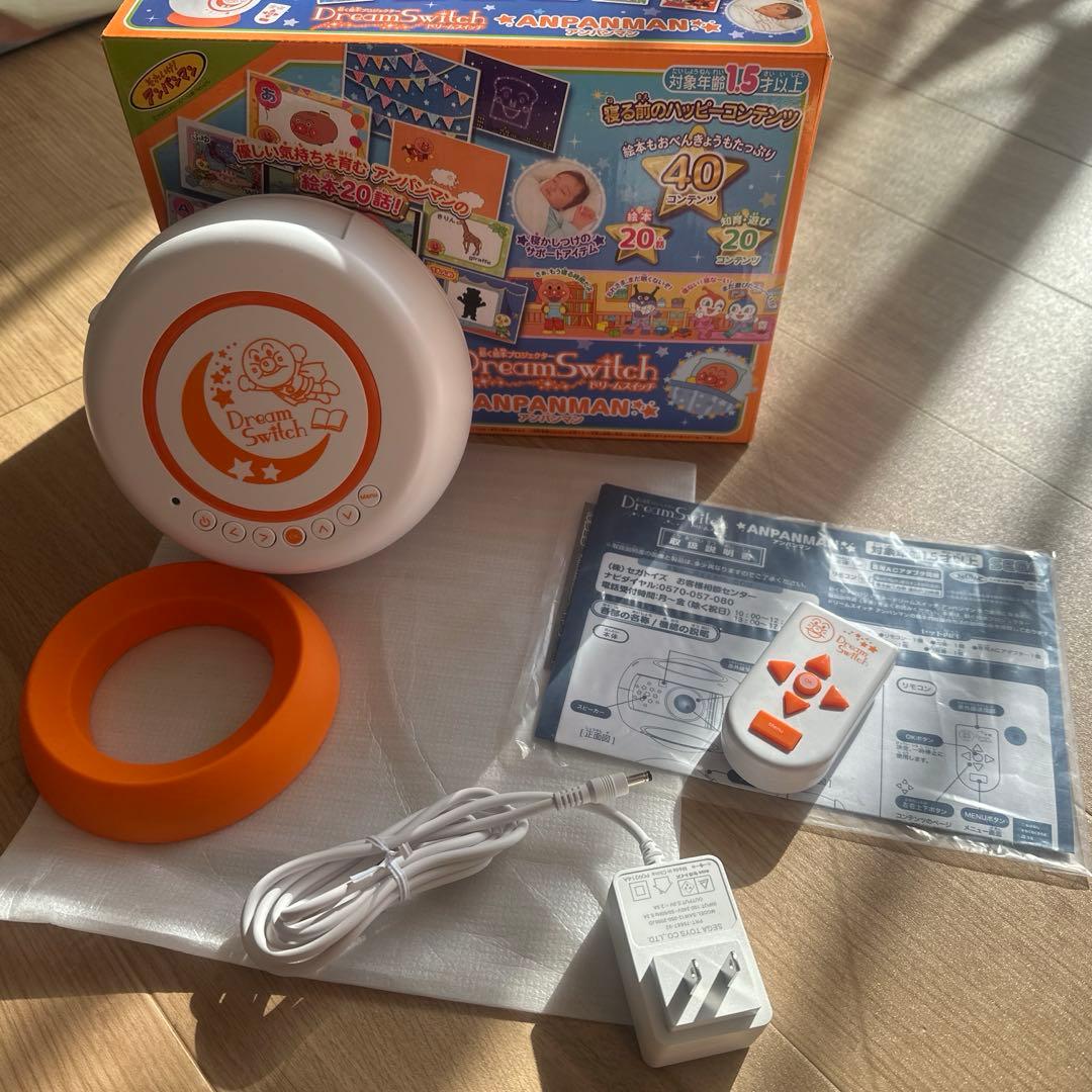 アンパンマン動く絵本プロジェクター ドリームスイッチ