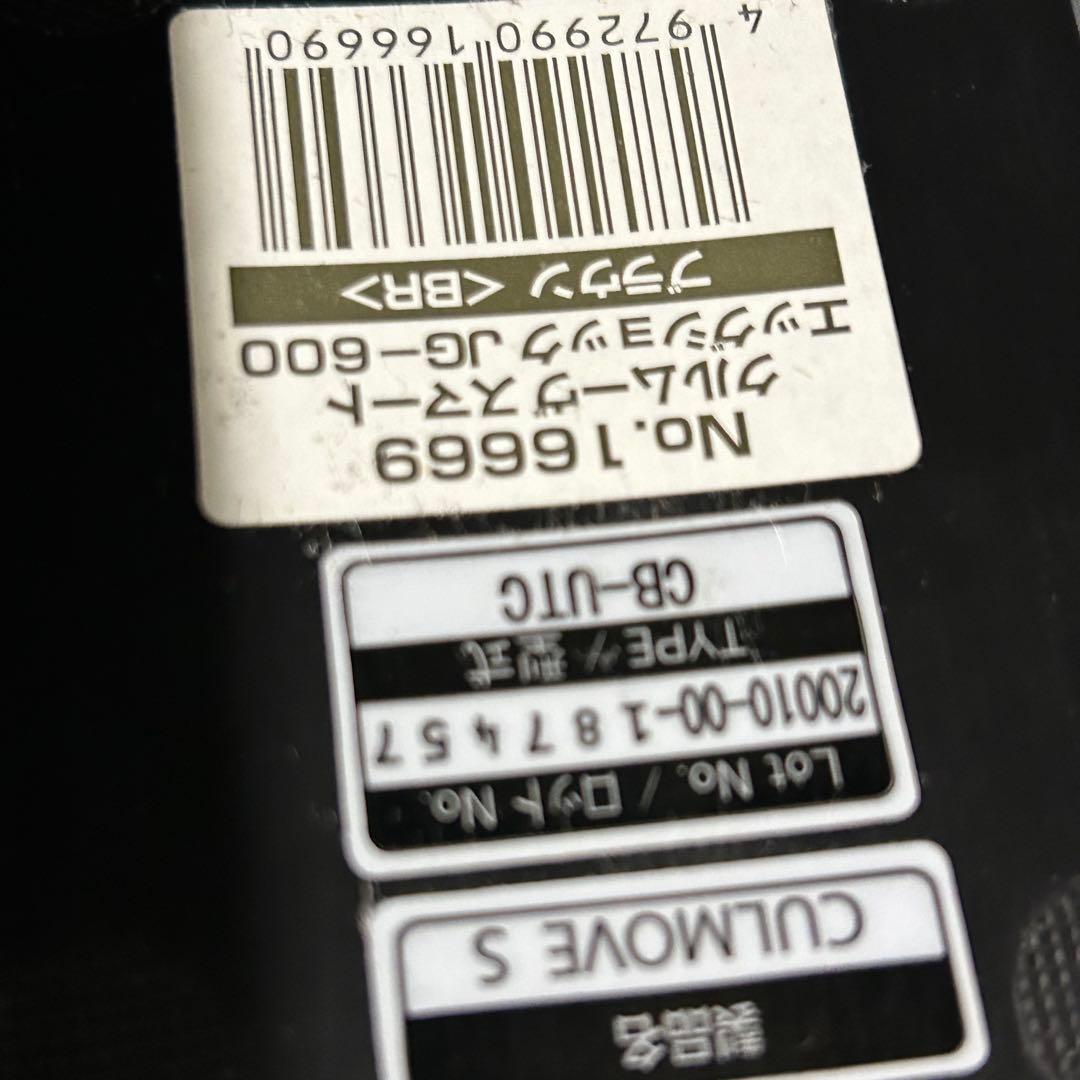 コンビ クルムーヴスマート エッグショック JG-600 ブラウン シートベルト