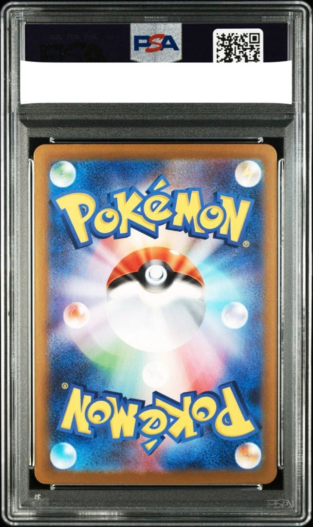ポケモンカード トウホクのピカチュウ psa10 ②