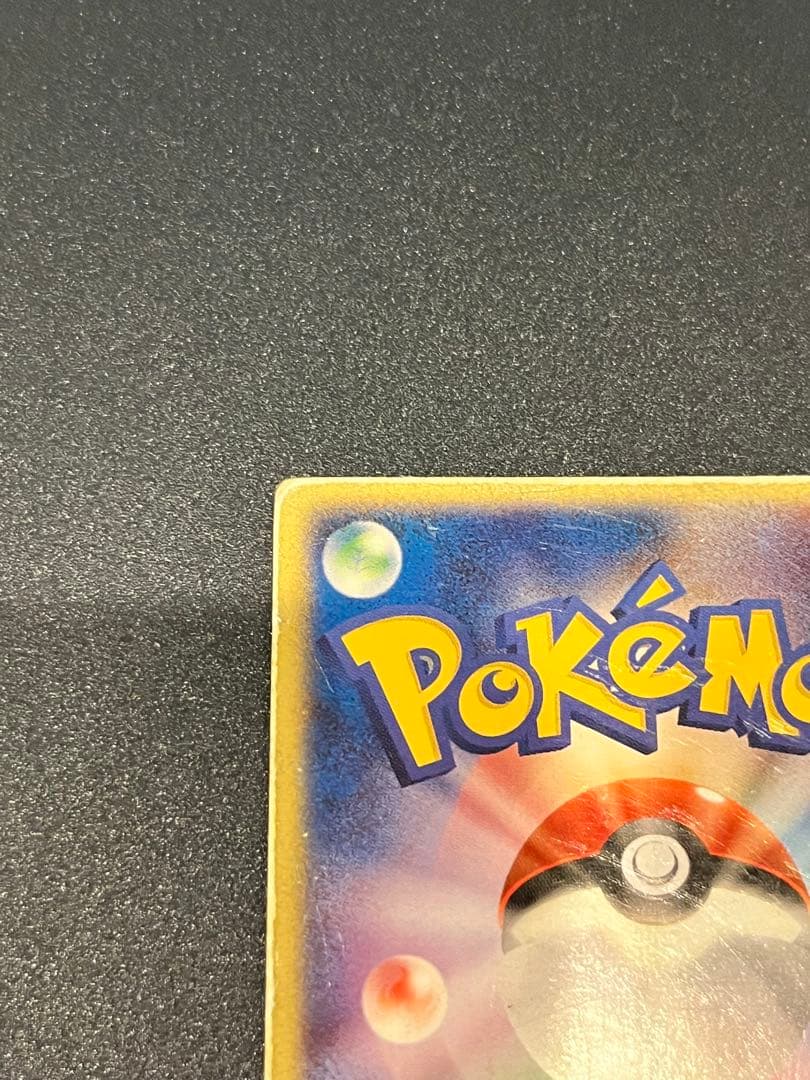 裂空のデオキシス 3D仕様 PROMO PCG-Pプロモカード