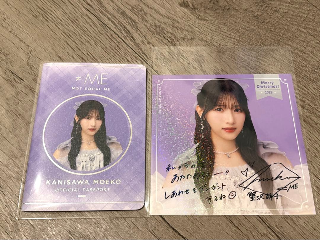 お*子様 蟹沢萌子　パスポート　モブノデレラ衣装　クリスマス カード セット