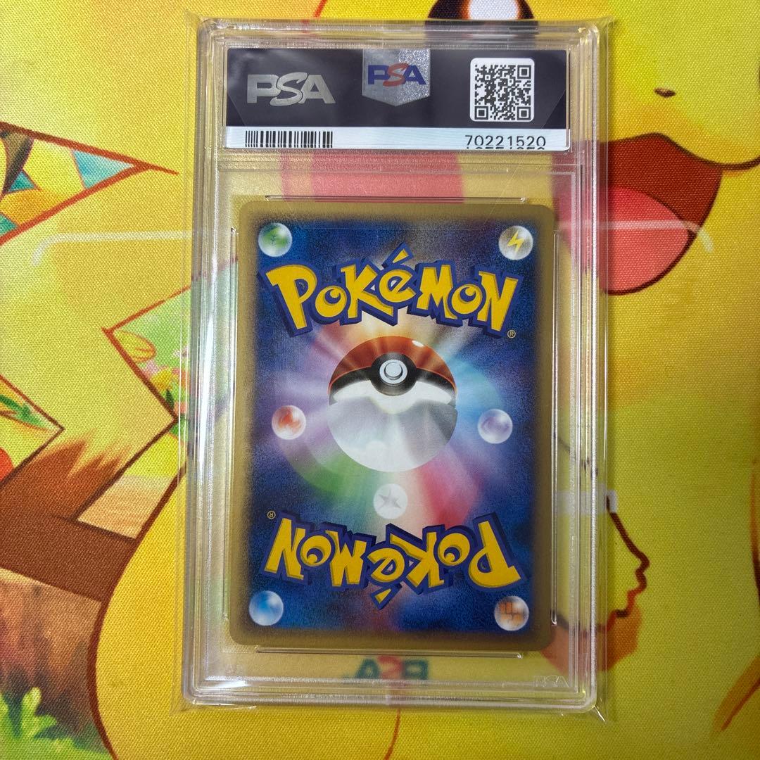 【PSA10 】イーブイ●拡張パック第4弾 裂けた大地