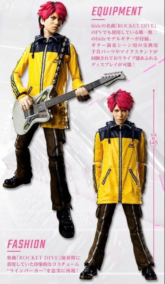 〜向日葵〜さん専用SHFiguarts hideROCKET DIVEフィギュア