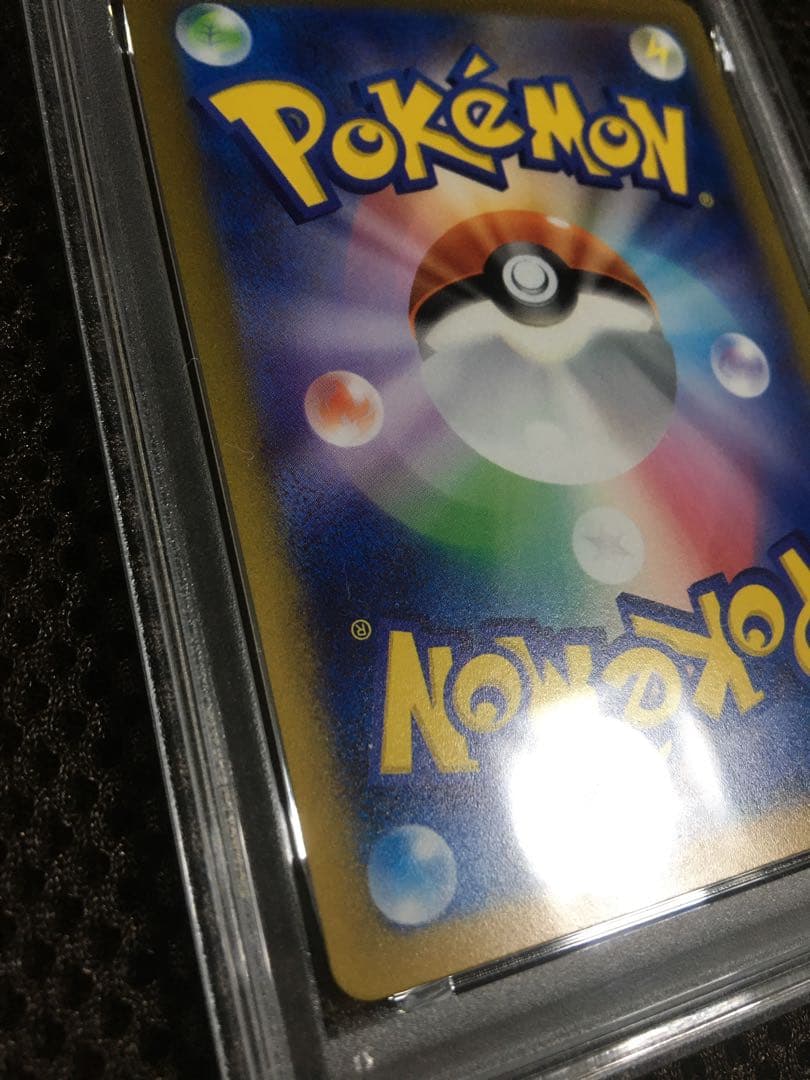 フォローで割引！ ポケモンカード PSA9 ナンジャモ SV2D SAR