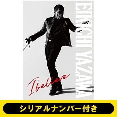 ☆矢沢永吉・I believe【初回限定盤＜TYPE-A＞】シリアルナンバー付き