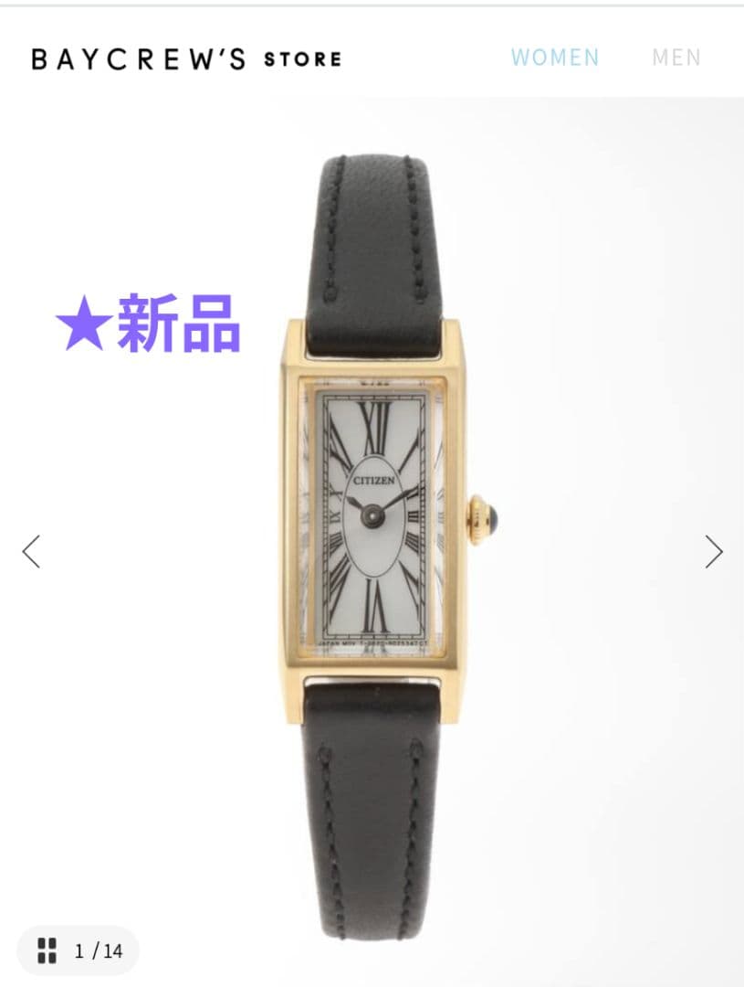 ★新品【CITIZEN】Kii Exclusive EG7042-36A