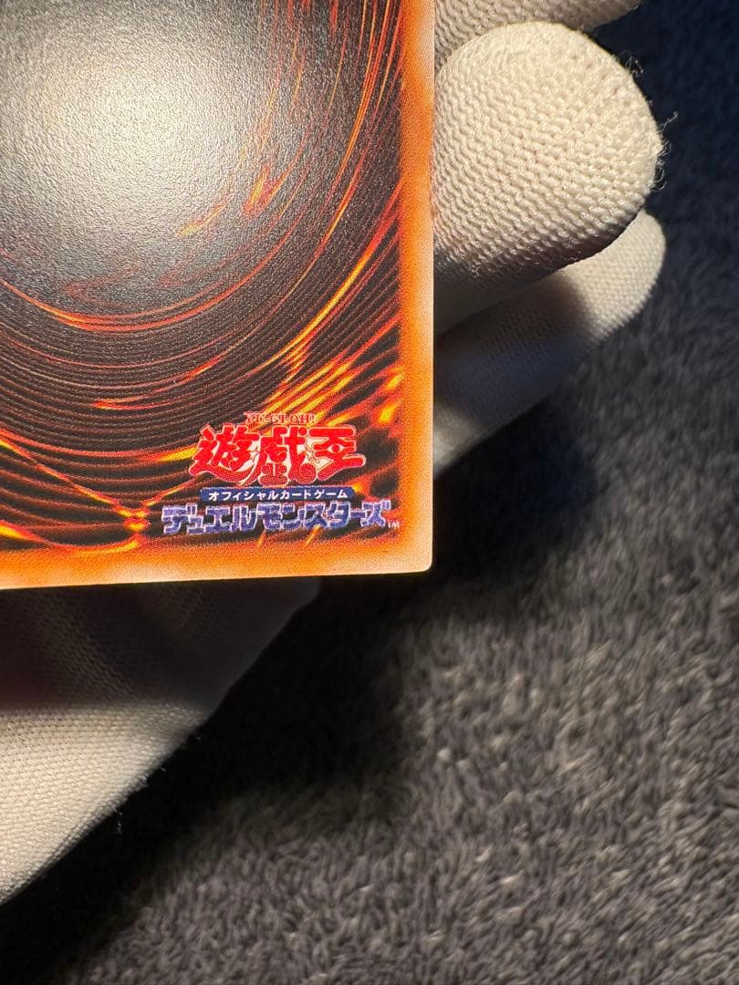【鑑定候補】遊戯王初期 マジシャンオブブラックカオス ウルトラレア