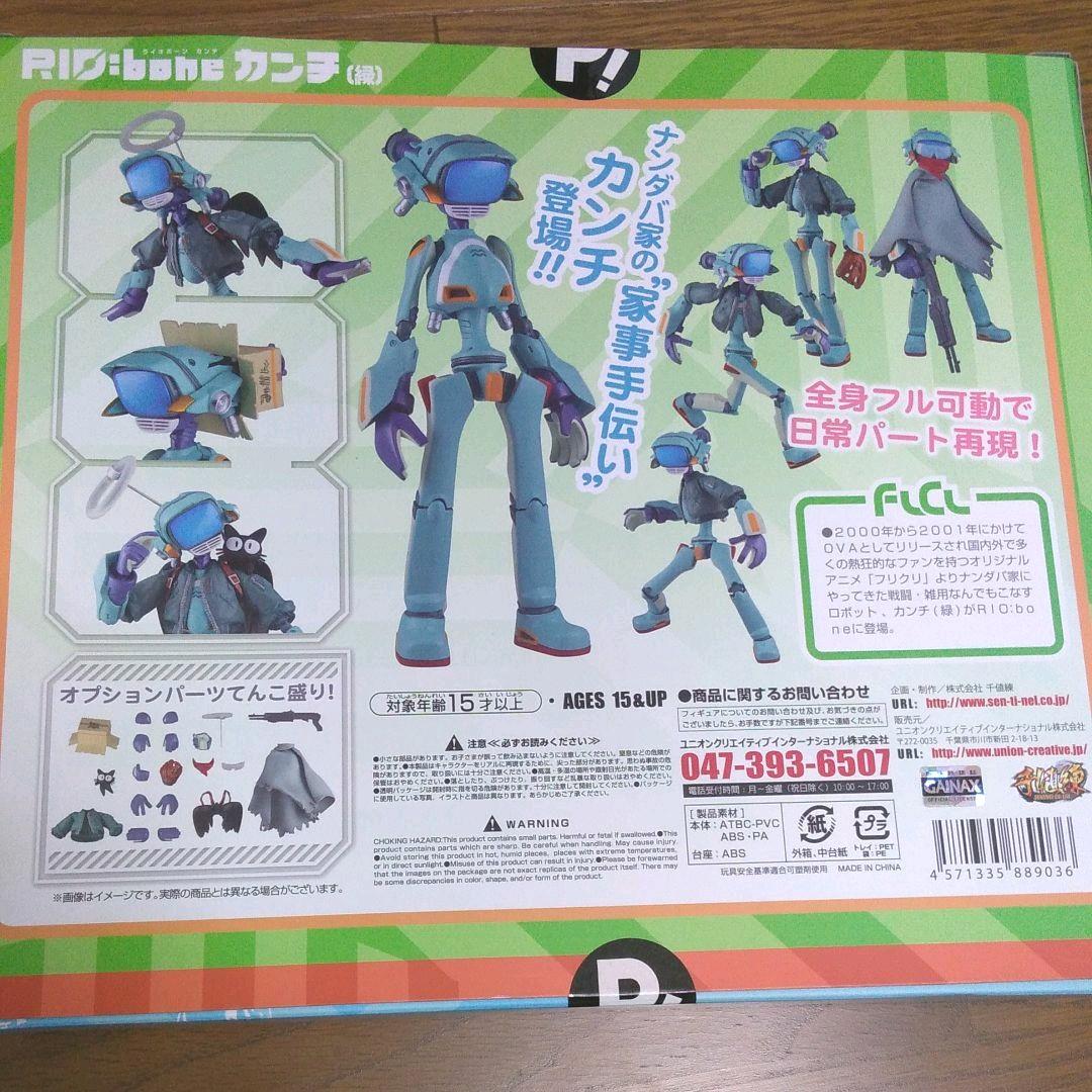 特撮 takeke