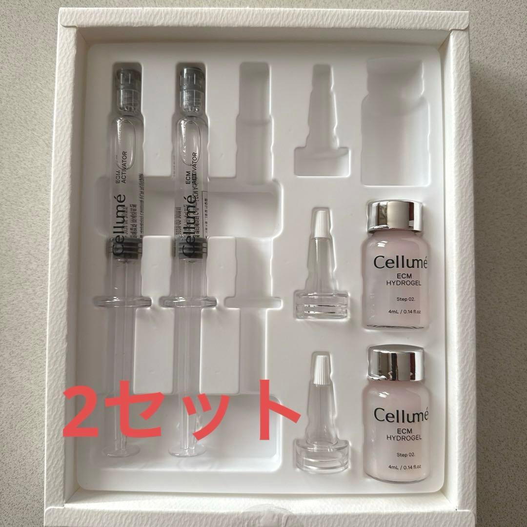 cellume ECMアンプルプログラム　2セット　mal.レレレさん