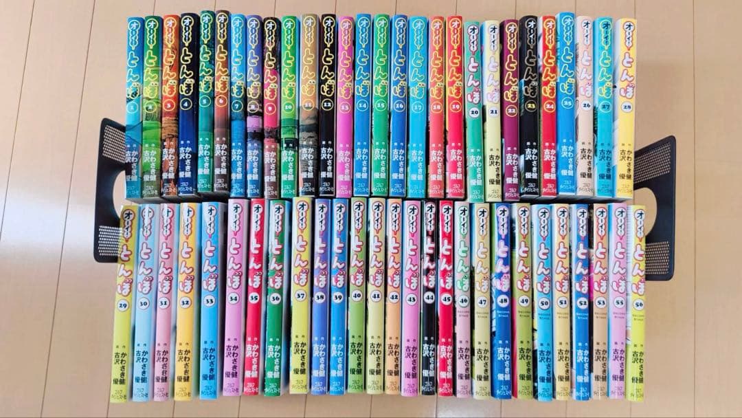 オーイ!とんぼ 1-56巻セット