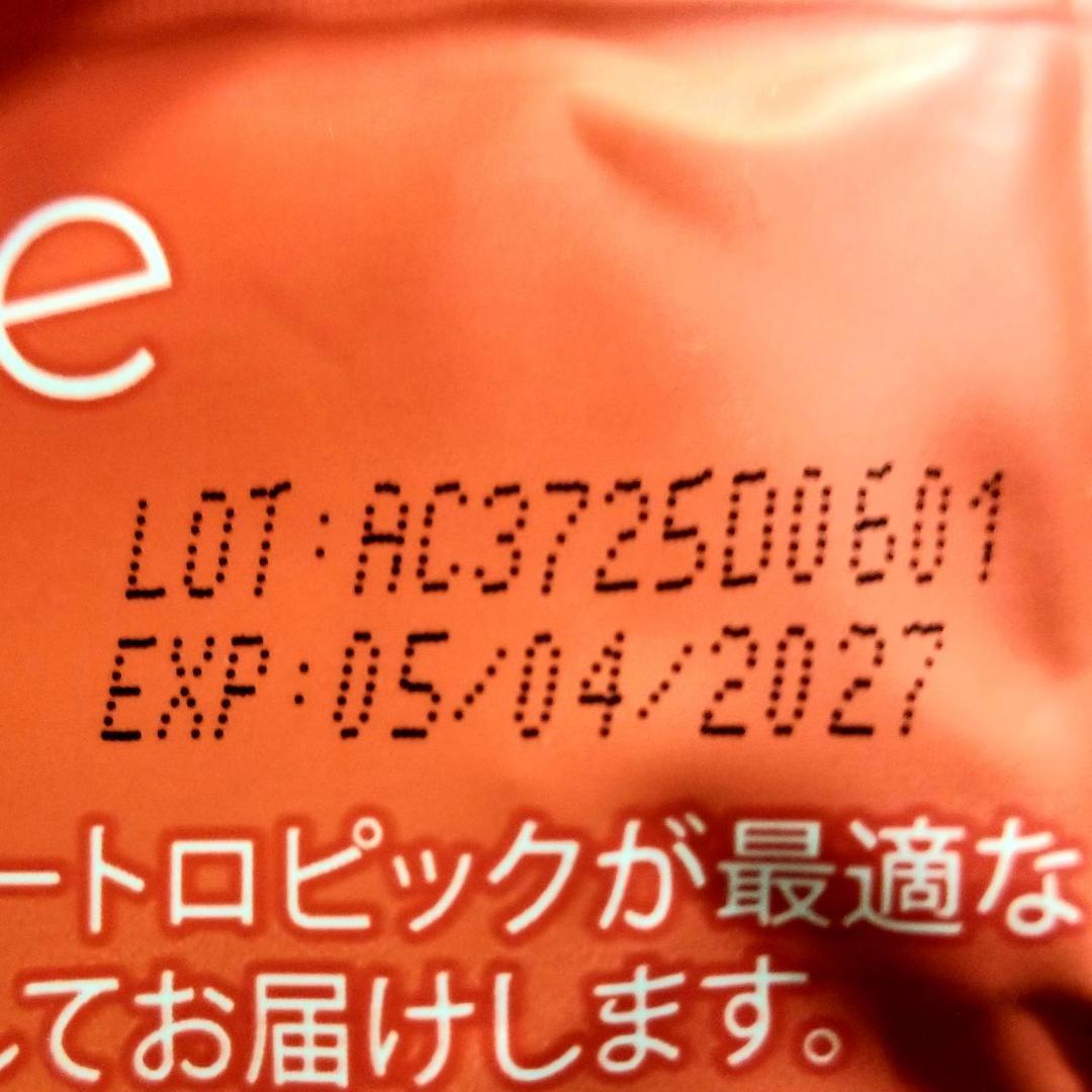 【やす様】専用・赤/青、各360ｇ✨≪リクエスト特割特価≫