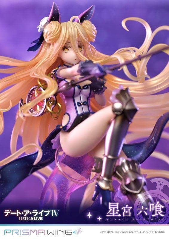 PRISMA WING デート・ア・ライブ 星宮六喰 1/7 完成品フィギュア[