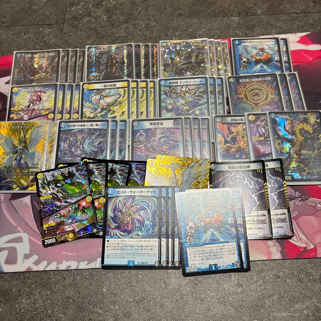 ドロマーコンプレックス　ドロマーコンプ　ドロマーマガルセカイ