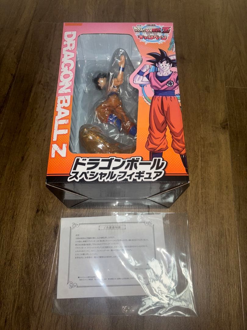 ドラゴンボール　神と神