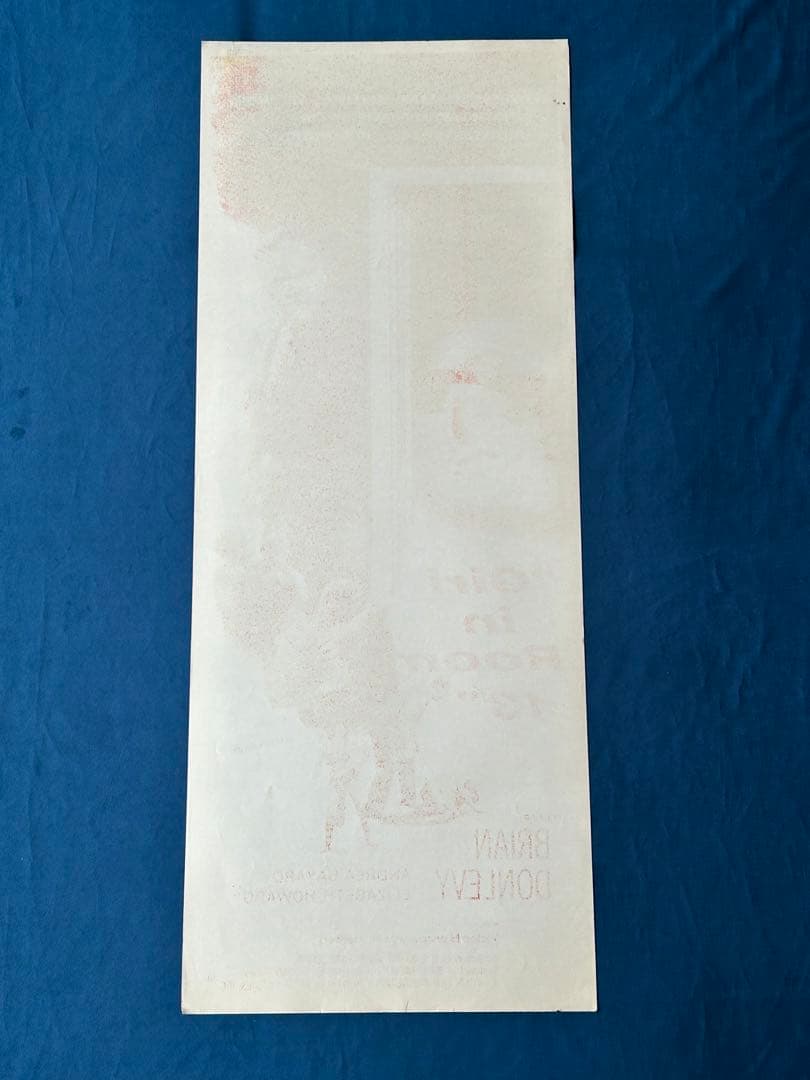 13号室の少女　USオリジナル映画ポスター