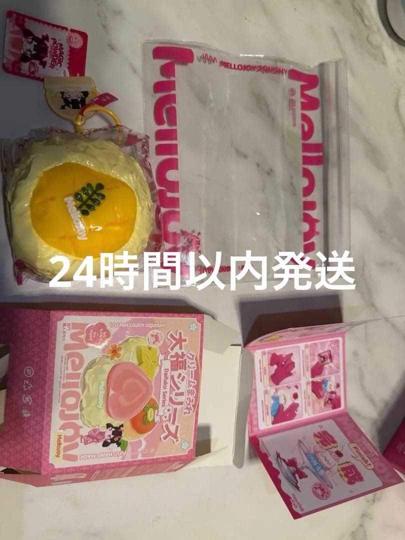 メロジョイスクイーズ　大福シリーズ　マンゴー　もちもちもち　マジックパウダー付き