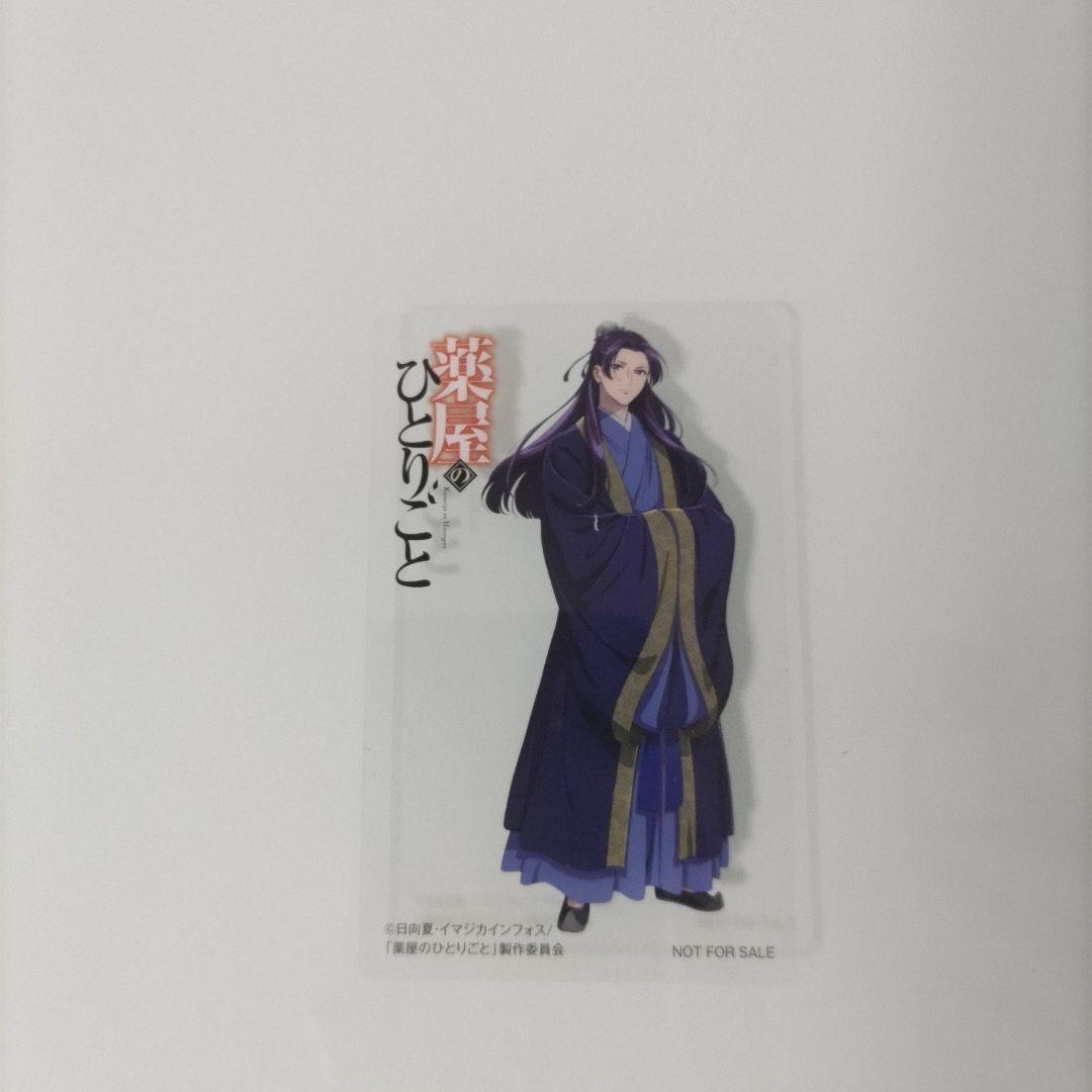 薬屋のひとりごと 1〜16 既刊全巻セット ライトノベル