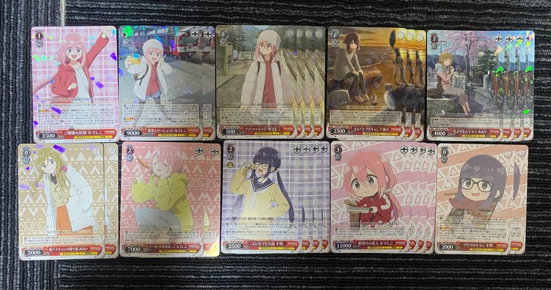 ヴァイスシュヴァルツ ゆるキャン SEASON3 RR以下 まとめ売り