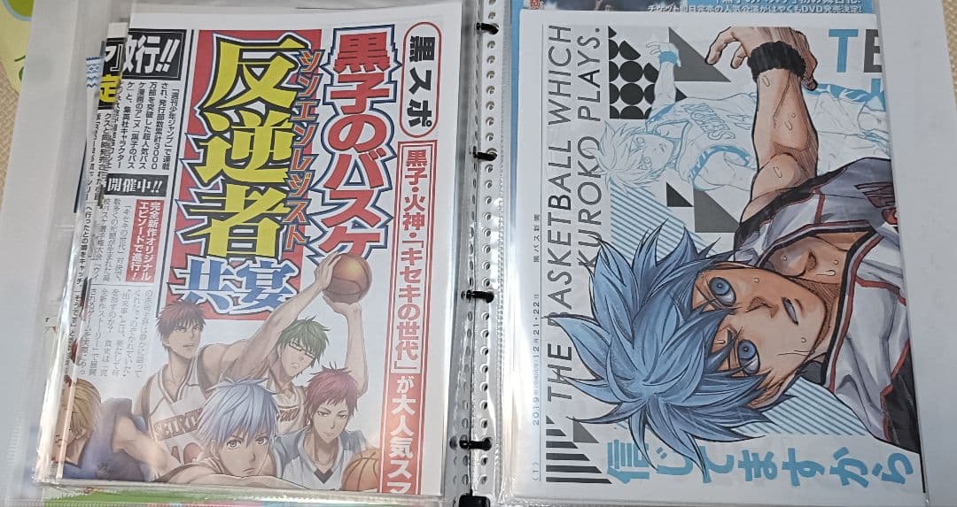 黒子のバスケ　黒バス　ポスター　広告　ランチョンマット　特典　紙もの