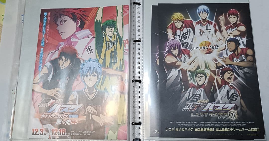 黒子のバスケ　黒バス　ポスター　広告　ランチョンマット　特典　紙もの