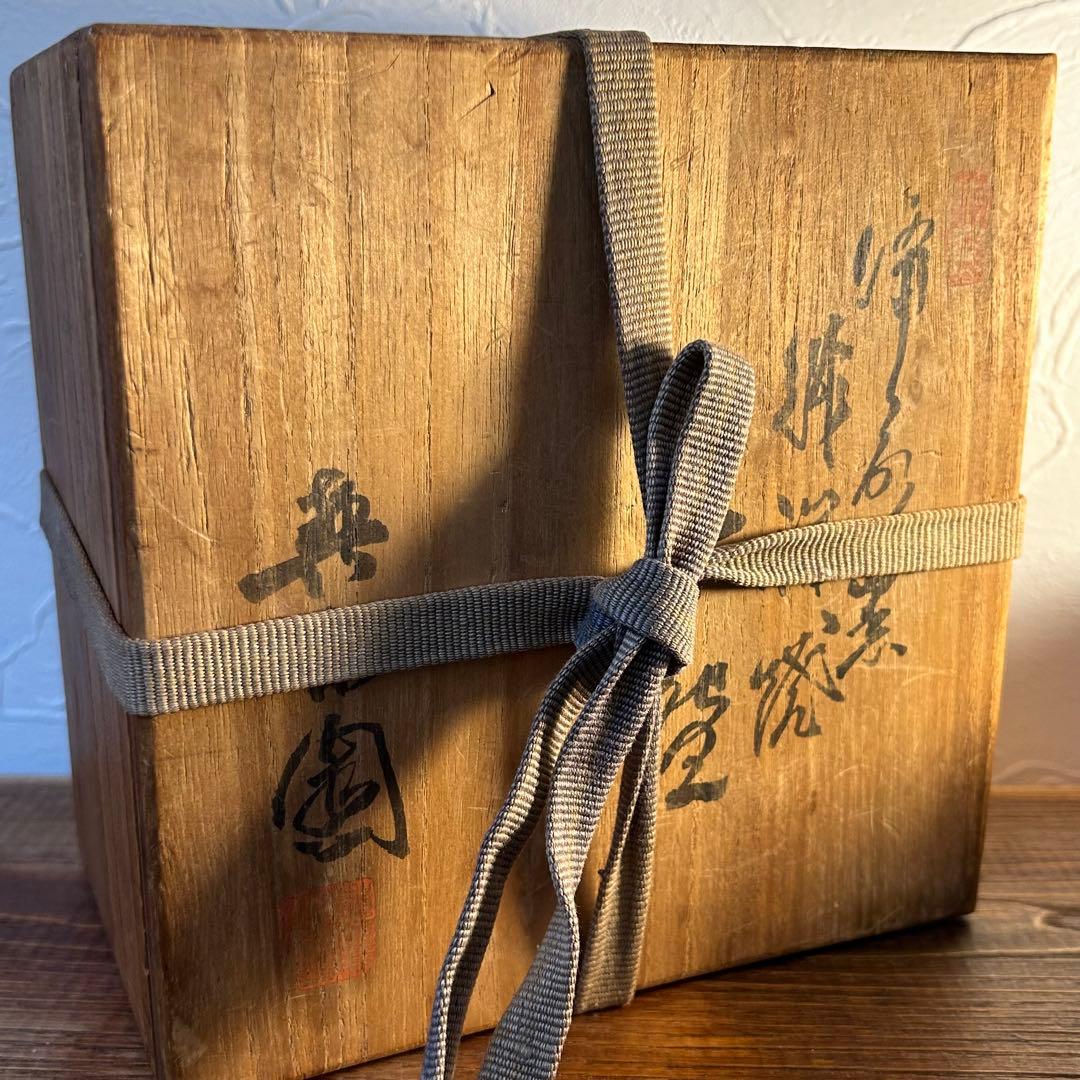 備前焼