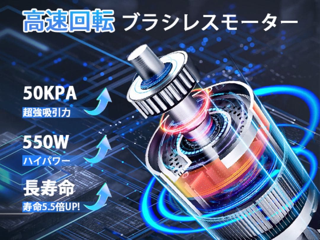 50Kpa強力吸引✨コードレス掃除機 65分連続稼働 自立式 LED 低騒音