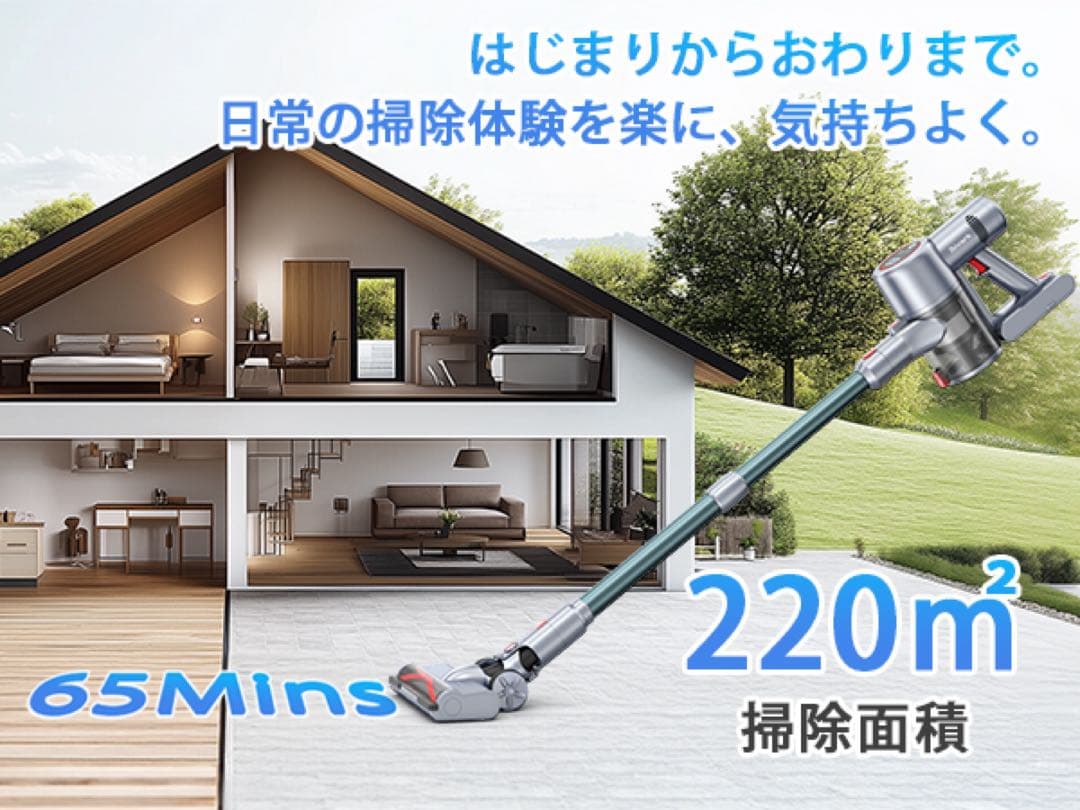 50Kpa強力吸引✨コードレス掃除機 65分連続稼働 自立式 LED 低騒音