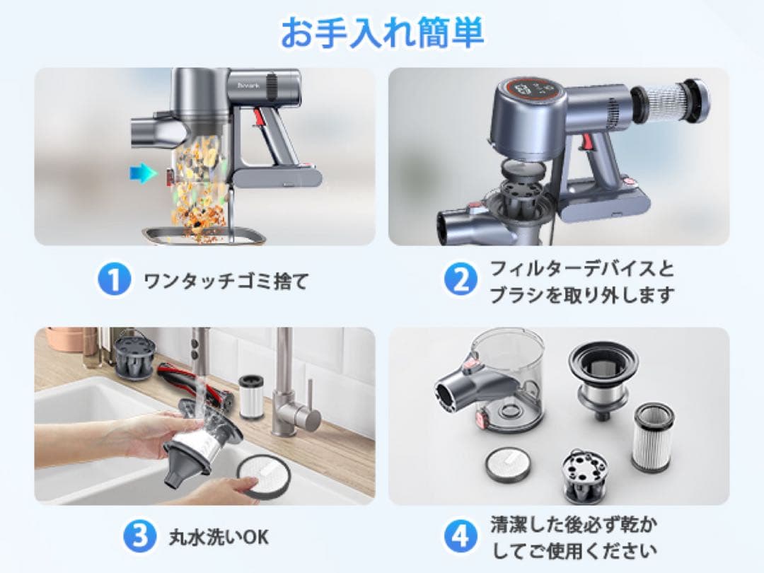 50Kpa強力吸引✨コードレス掃除機 65分連続稼働 自立式 LED 低騒音