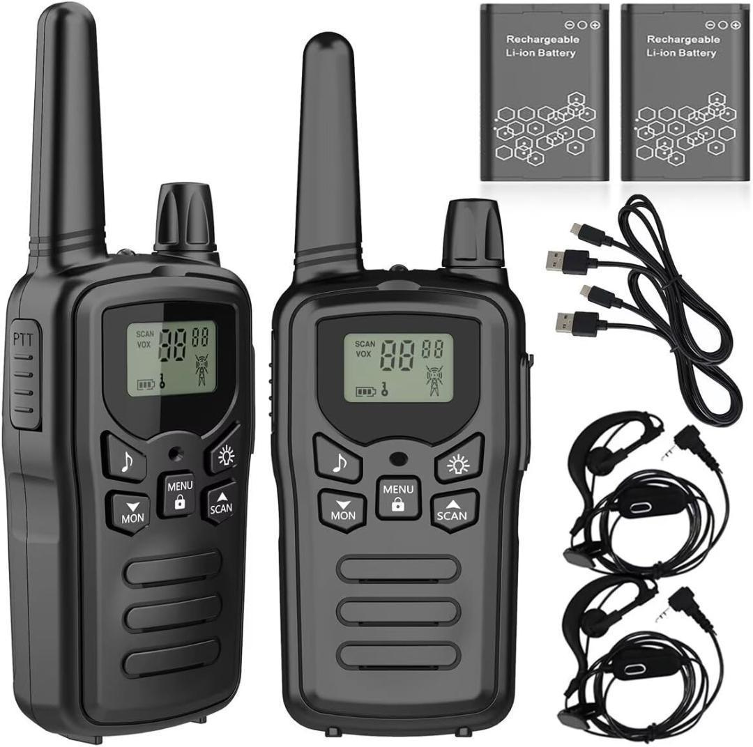 【M2809-78-53】インカム 特定小電力 トランシーバー 2台セット