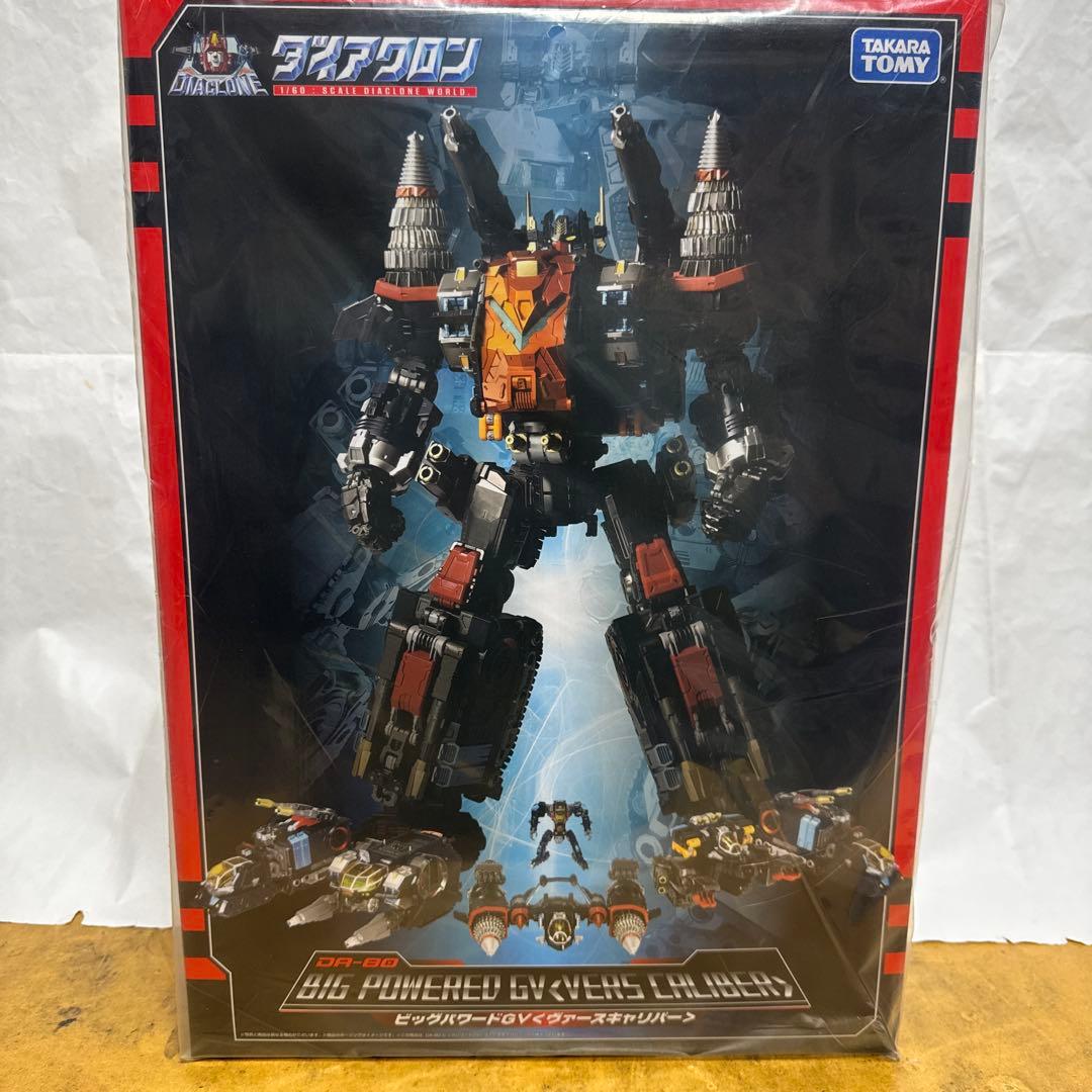 DA-80 ビッグパワードGV＜ヴァースキャリバー＞　ダイアクロン