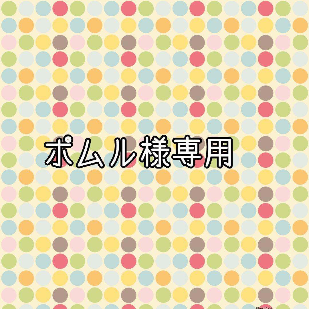 ポムル ① ♡トリミングチョーカー♡