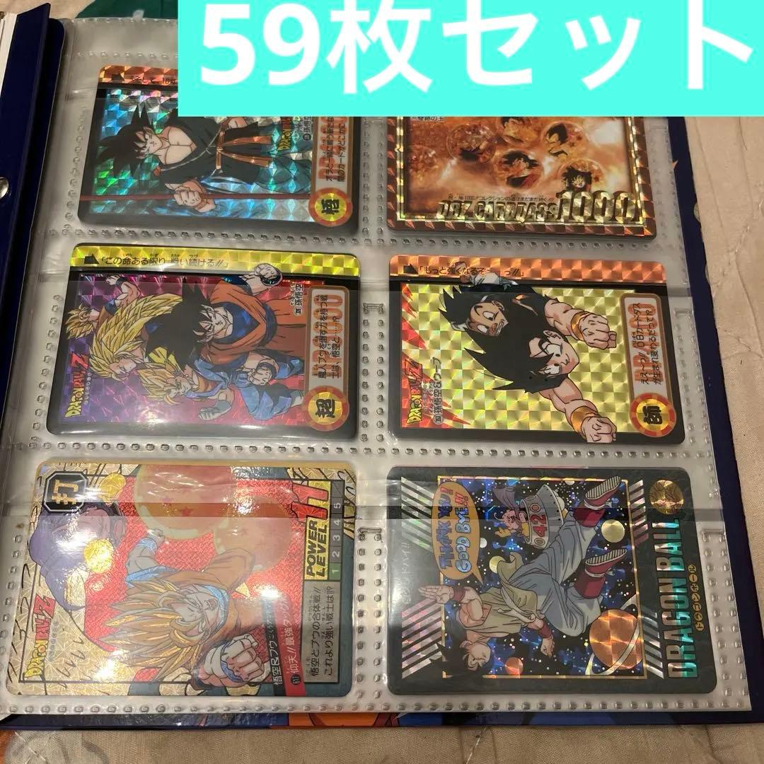 ドラゴンボール ビジュアルアドベンチャー 孫悟空 カードダス　まとめ売り