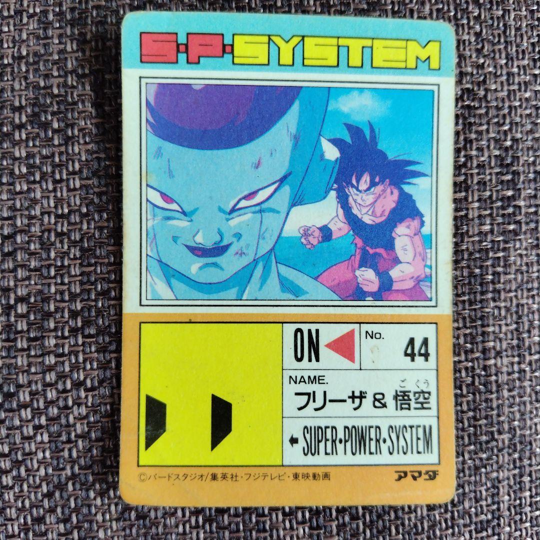 ドラゴンボールカード　アマダ