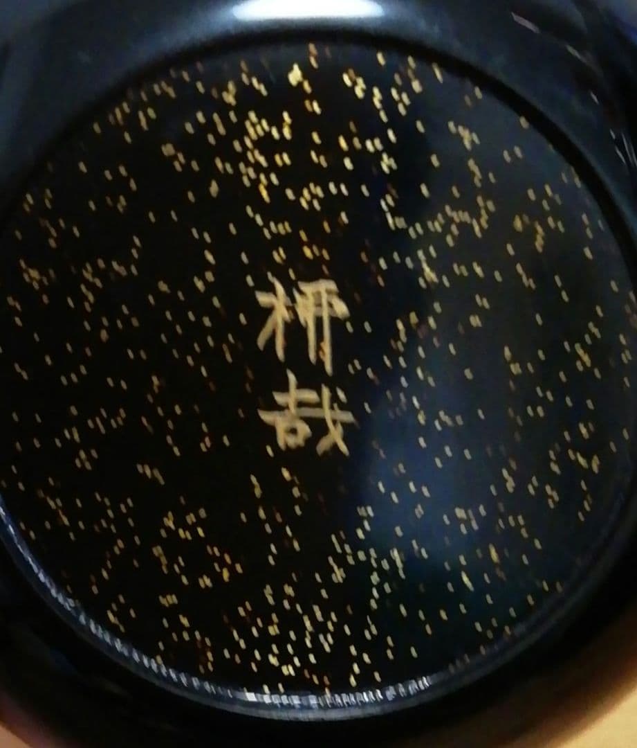 柳哉作　雪月花　蒔絵　梨地　棗　共箱　茶道具