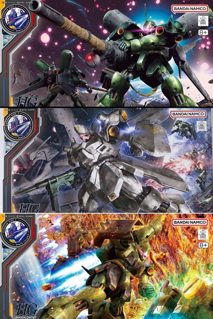 HG 1/144 ギラ・ドーガ（重武装仕様）