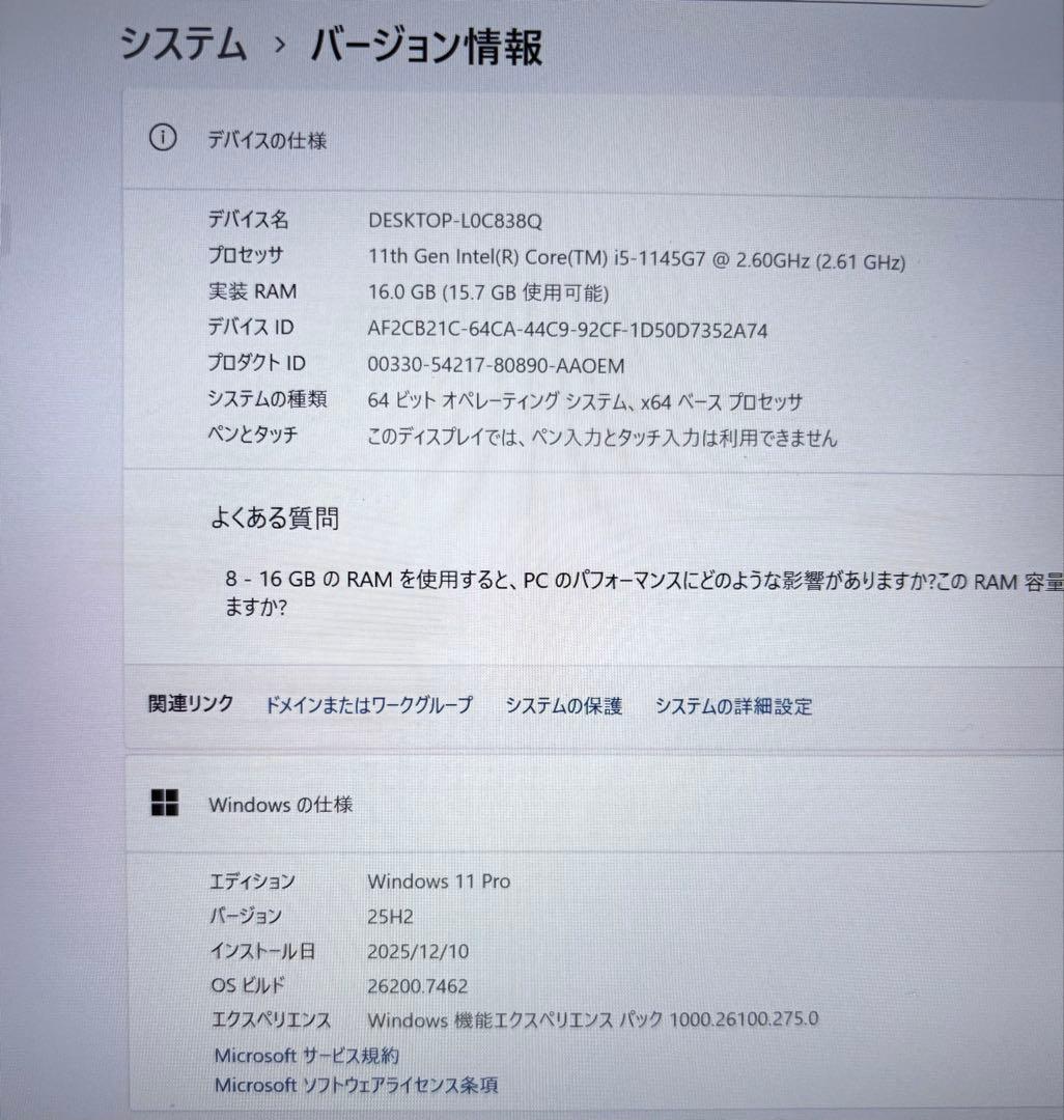 レッツノートCF-FV1/i5/RAM16G/SSD256GB/Office②