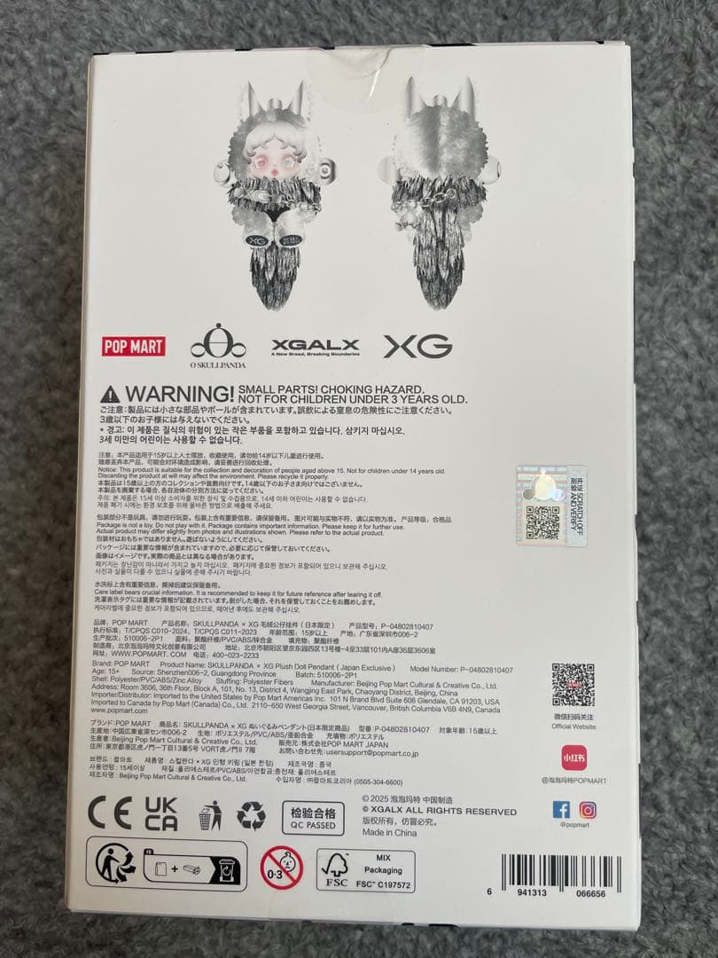K*O様 POP MART SKULLPANDA XG