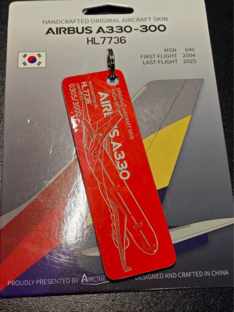 アシアナ航空 A330-323 Airlinertags 赤色