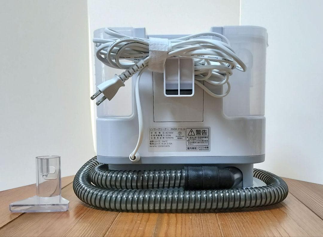 【美品】アイリスオーヤマ リンサークリーナー RNS-P10-W【2023年製】