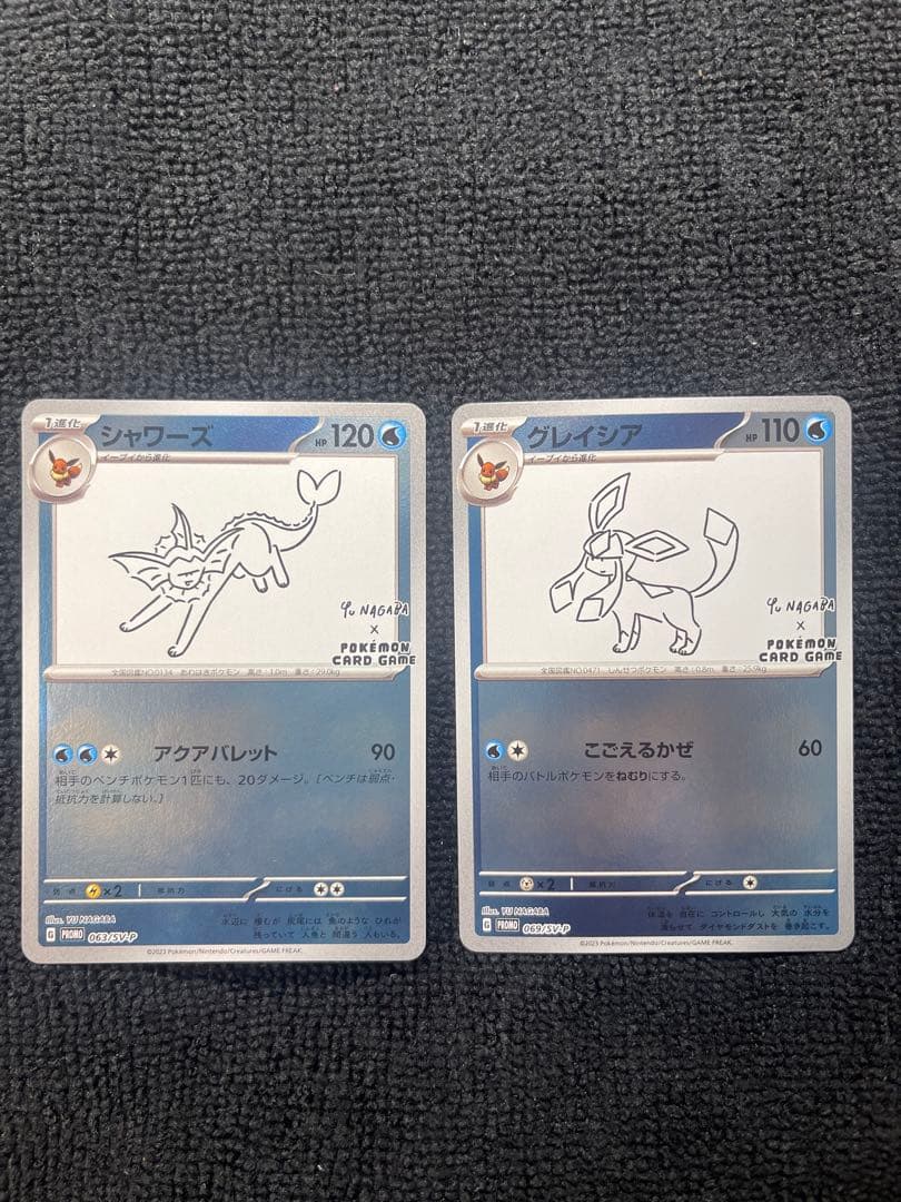 『即日発送』　グレイシア：YU NAGABA シャワーズ：YU NAGABA