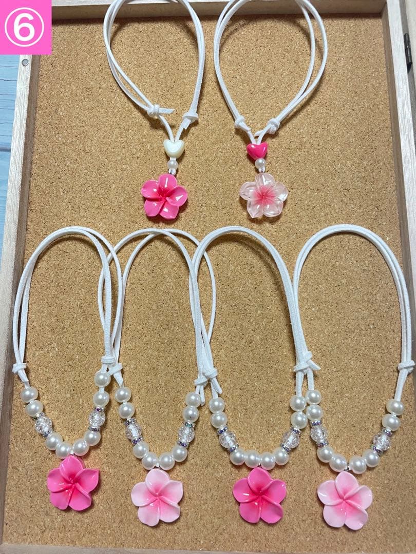 【専用】pink hawaii 様