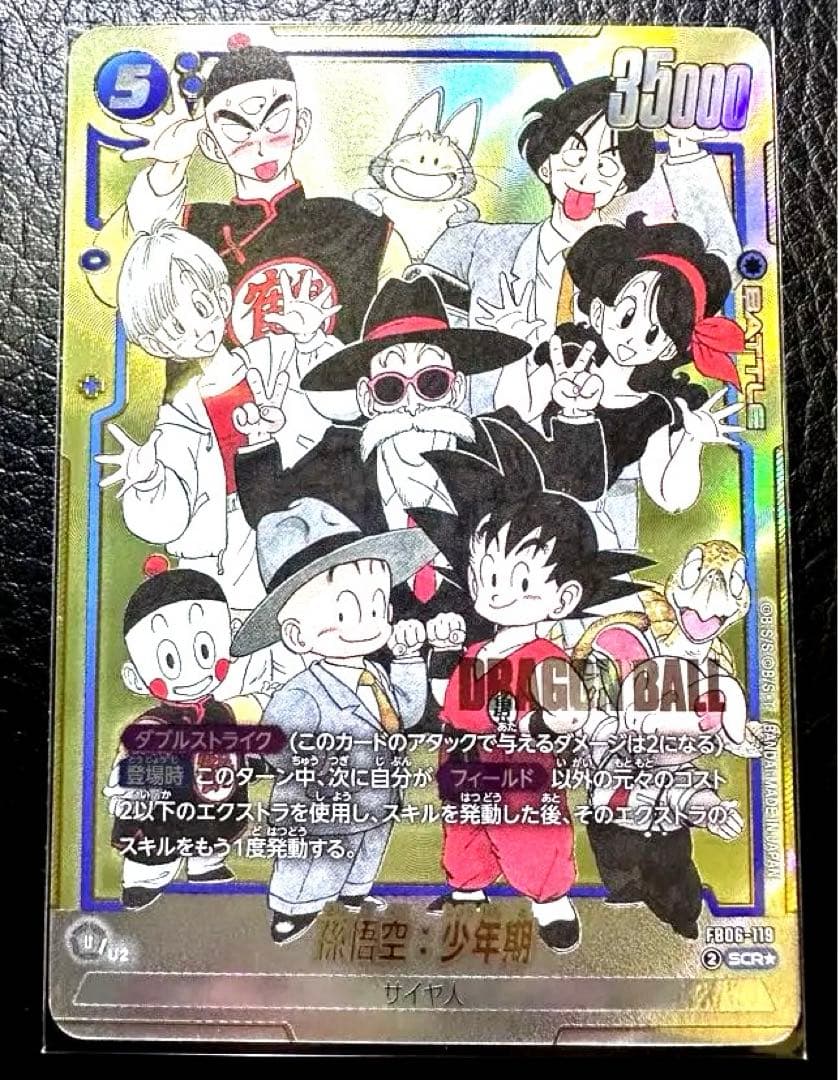 フュージョンワールド　SCR パラレル【完全美品】 7〜8弾マンガコンプリート