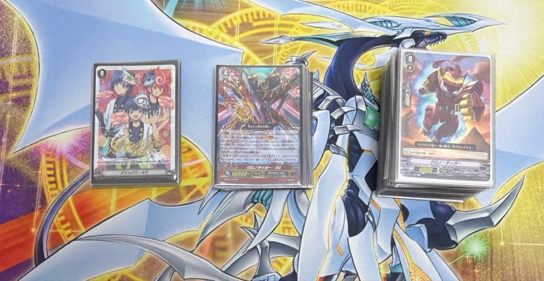 ヴァンガード クロノファングデッキ Pスタン 最終値下げ