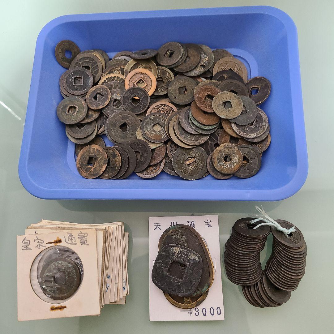 A*D様 古銭　穴銭まとめ 寛永通宝 天保通宝 文久永宝など　847グラム